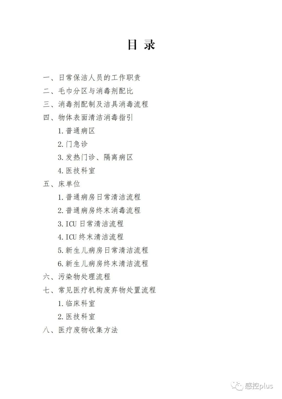 1662012230864844.jpg