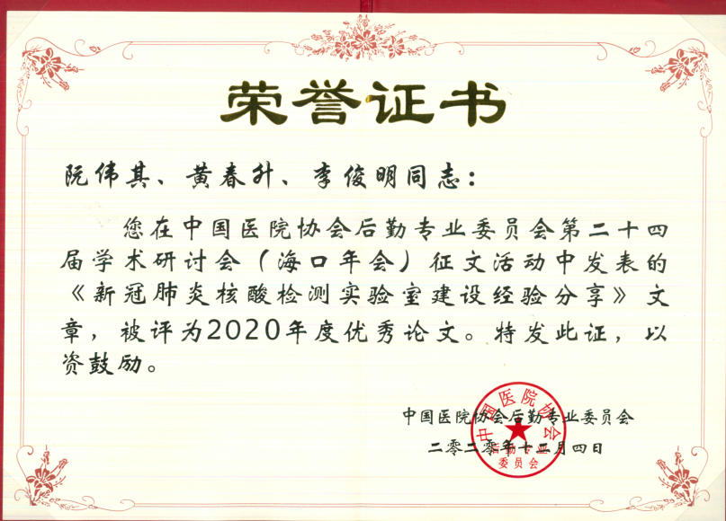 1679299162557727.png